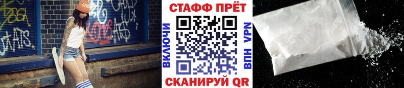 Купить наркотики Тбилисская Кокаин АМФЕТАМИН Alpha PVP ГАШ МЕФ