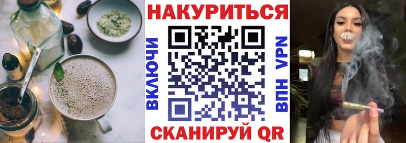 Печенье с ТГК конопля  ссылка на мегу рабочий сайт  Тбилисская 