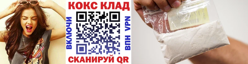 Кокаин Перу  Тбилисская 