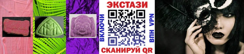 ЭКСТАЗИ 280мг  Тбилисская 