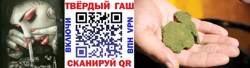 как найти наркотики  Тбилисская  ГАШ гарик 