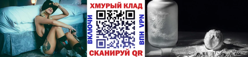 Героин хмурый  Тбилисская 