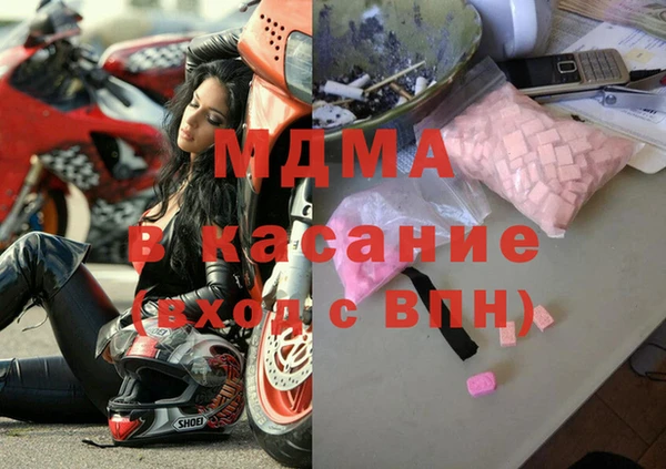 ПСИЛОЦИБИНОВЫЕ ГРИБЫ Абинск
