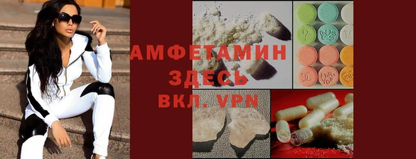 бутик Абдулино