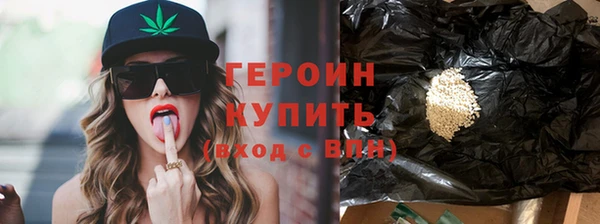 бутик Абдулино