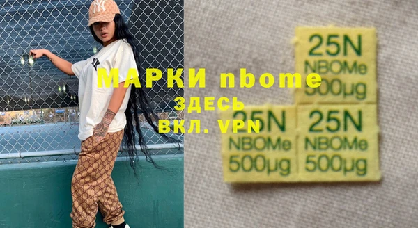 ПСИЛОЦИБИНОВЫЕ ГРИБЫ Абинск