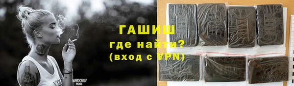 ПСИЛОЦИБИНОВЫЕ ГРИБЫ Абинск