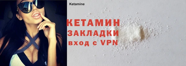 трава Магадан