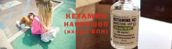 2c-b Абаза