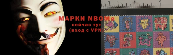 2c-b Абаза