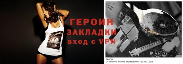 бутик Абдулино