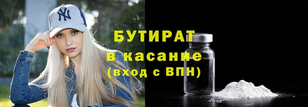 бутик Абдулино