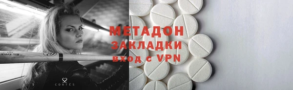 бутик Абдулино