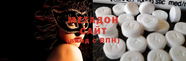 бутик Абдулино