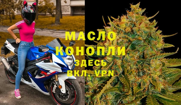 2c-b Абаза