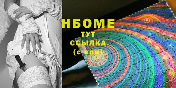 2c-b Абаза