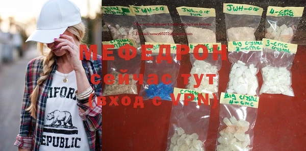 ГАЛЛЮЦИНОГЕННЫЕ ГРИБЫ Майский