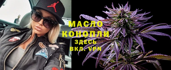 бутик Абдулино