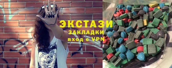 ПСИЛОЦИБИНОВЫЕ ГРИБЫ Абинск