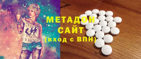бутик Абдулино