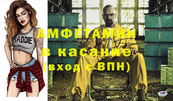 2c-b Абаза