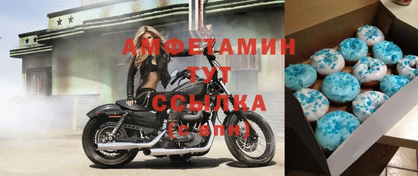 2c-b Абаза