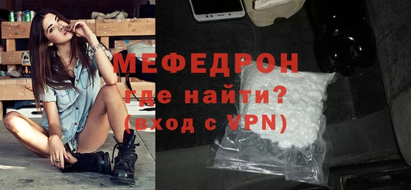 бутик Абдулино