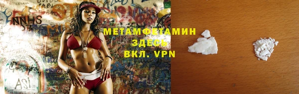бутик Абдулино