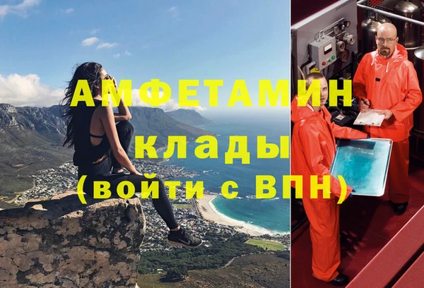 ПСИЛОЦИБИНОВЫЕ ГРИБЫ Абинск