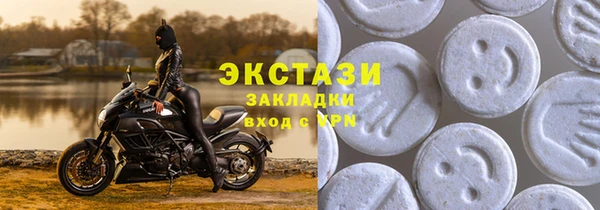 2c-b Абаза