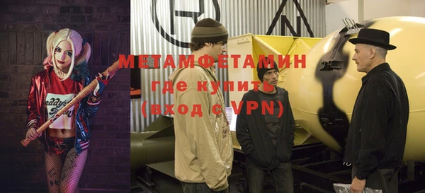 бутик Абдулино