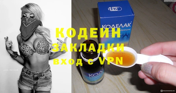 ПСИЛОЦИБИНОВЫЕ ГРИБЫ Абинск