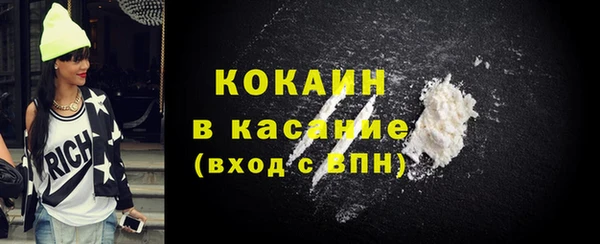 2c-b Абаза