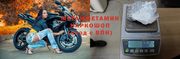бутик Абдулино