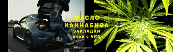 бутик Абдулино