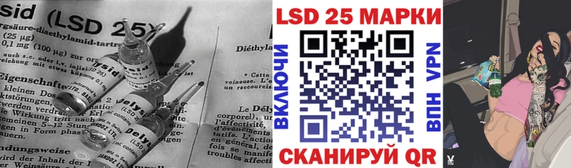 ЛСД экстази кислота Тбилисская