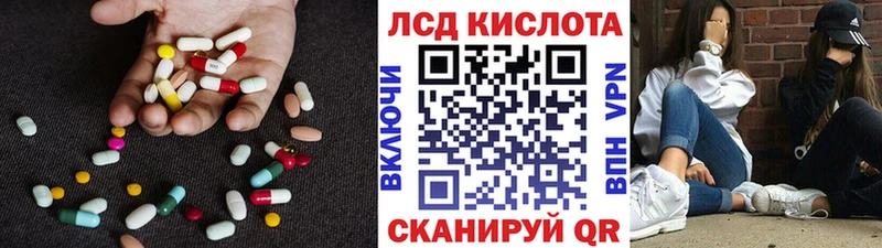 ЛСД экстази кислота  darknet Telegram  Тбилисская  магазин  наркотиков 