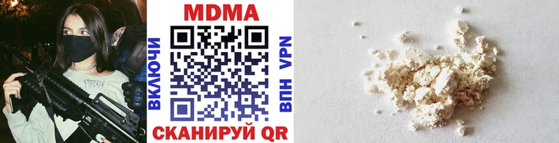 мега ТОР  Тбилисская  MDMA VHQ 
