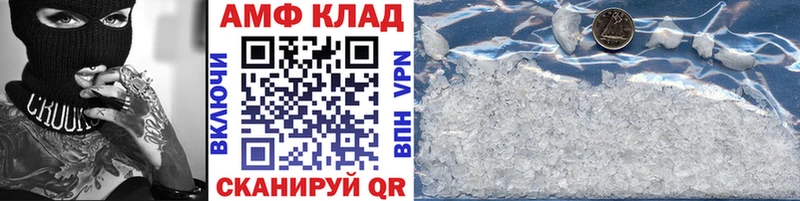 МЕТАМФЕТАМИН Methamphetamine Тбилисская