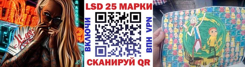 Наркотические марки 1500мкг  Тбилисская 