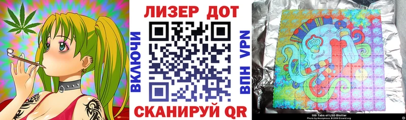 Наркотические марки 1,5мг Тбилисская