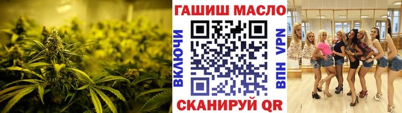 Дистиллят ТГК вейп ОМГ ОМГ tor Тбилисская